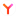 «Yandex» — браузер от Яндекса